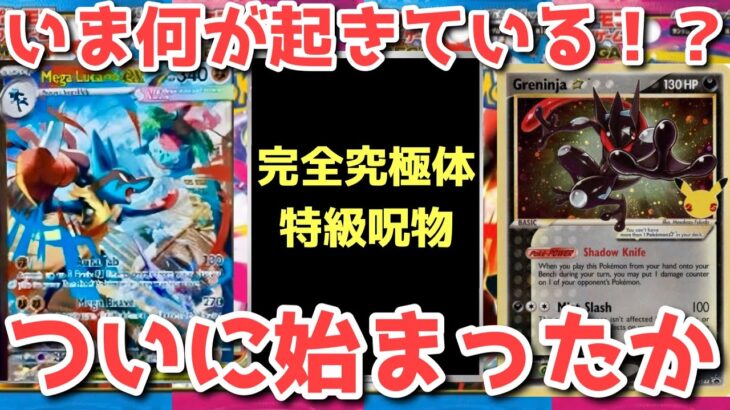 【ポケカ】嘘だろ！！世界で一番難易度が高い幻の鑑定品を探し出せ！【ポケカ高騰】