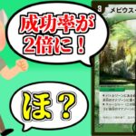 【デュエマ】あの「ターボメビウス」が爆絶強化された件【ゆっくり実況】