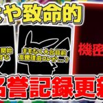 【ポケカ】 明日限定商品再販判明で欲しい人は絶対に要確認 相変わらず続くリーク問題 もう●●は色々と終わっている件 【ポケモンカード/メガブレイブ/メガシンフォニア】