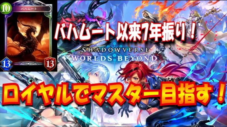 【ポケポケ】シャドバ！新弾開封来るーーーー！！！【ポケカポケット】