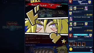 【融合ヴォイド】遊戯王ラッシュデュエル　リプレイ【遊戯王デュエルリンクス】