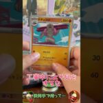 ブラックボルト開けてみた！〜ハイレアをくれ〜#ホタテ#ポケカ#ポケモン#新弾開封#パック開封#ブラックボルト#レアカード#ポケモンカード