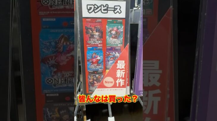 【ワンピースカード】（最新）スタートデッキでもらえたドンカード開封してみた！！#ワンピースカード#開封動画 #新弾#コミパラ#神引き#最新#スタートデッキ#神回