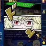 【ユグドラゴ】遊戯王ラッシュデュエル　リプレイ【遊戯王デュエルリンクス】