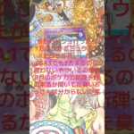 まだ先着でポケカ新弾の予約出来ると思ってる情弱は頭お花畑かな？笑笑　#ポケカ #ポケカ再販最新情報