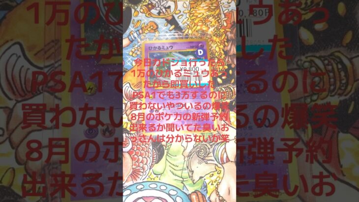 まだ先着でポケカ新弾の予約出来ると思ってる情弱は頭お花畑かな？笑笑　#ポケカ #ポケカ再販最新情報