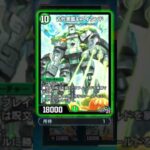 古代楽園モアイランド #デュエプレ #デュエマ #デュエルマスターズプレイス #デュエルマスターズ #プレミアム