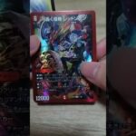 にじさんじのパック開けていきます#デュエマ