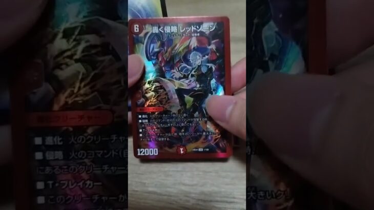 にじさんじのパック開けていきます#デュエマ