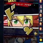 【野球ホープ】遊戯王ラッシュデュエル　リプレイ【遊戯王デュエルリンクス】