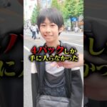 【ポケモン】ポケカ大好き少年が新弾ポケカガチャガチャに挑戦！！！！