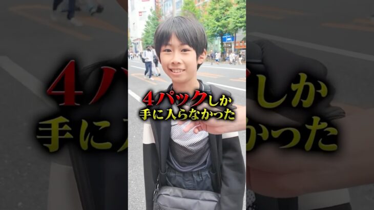 【ポケモン】ポケカ大好き少年が新弾ポケカガチャガチャに挑戦！！！！