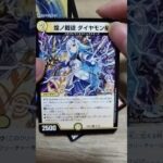 にじさんじコラボパック開けていきます#デュエマ