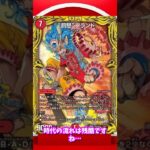 著名人イラストレーターコラボカード紹介 バッドブランド編 #デュエマ