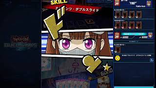 【マグナムオーバーロード】遊戯王ラッシュデュエル　リプレイ【遊戯王デュエルリンクス】