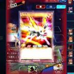 【炎族】遊戯王ラッシュデュエル　リプレイ【遊戯王デュエルリンクス】