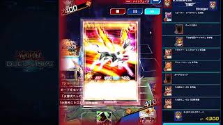 【炎族】遊戯王ラッシュデュエル　リプレイ【遊戯王デュエルリンクス】