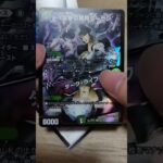 にじさんじコラボパック開けていきます#デュエマ