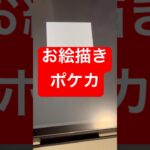 【お絵描きポケカ】ポケポケの新弾が出るのでルギアを描いてみた！#ポケモン #ポケカ #ポケポケ #ポケットモンスター