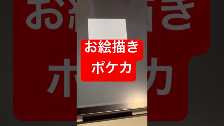 【お絵描きポケカ】ポケポケの新弾が出るのでルギアを描いてみた！#ポケモン #ポケカ #ポケポケ #ポケットモンスター