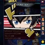 【野球ホープ】遊戯王ラッシュデュエル　リプレイ【遊戯王デュエルリンクス】