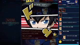 【野球ホープ】遊戯王ラッシュデュエル　リプレイ【遊戯王デュエルリンクス】