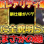 【ポケカ】フラゲ発覚で更に魔境へ!!まさに天国と地獄の狭間!!【ポケモンカード最新情報】