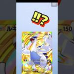 新弾前に運を使う男#ポケモンカード #ポケカ開封