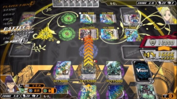 [ヴァンガードエクス]上振れの上振れすぎた副会長