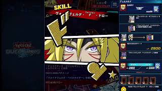 【通常多め融合ギャラクシー】遊戯王ラッシュデュエル　リプレイ【遊戯王デュエルリンクス】