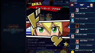 【ねこ融合セブスロ】遊戯王ラッシュデュエル　リプレイ【遊戯王デュエルリンクス】
