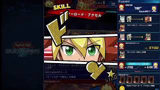 【マグナムオーバーロード】遊戯王ラッシュデュエル　リプレイ【遊戯王デュエルリンクス】