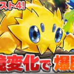 【ポケカ】実は新弾で強化！？環境の変化で立ち位置も変わったバチュルバレットで対戦！