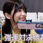 【ゆんちゃんねる切りぬき】新婚さんのポケカ開封は呼び方迷子で強運対決してた【初々しいシルクゆん夫婦】デレデレ？