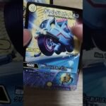 パーフェクトペテンシー当てられるか？#デュエマ