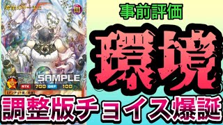 【将来性】最後の最後でとんでもない新規が出てしまいました。