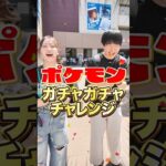 【レア有】陽気なお兄さんが神引き！！！ポケカ新弾パック開封していくぅぅぅ！！！！！！