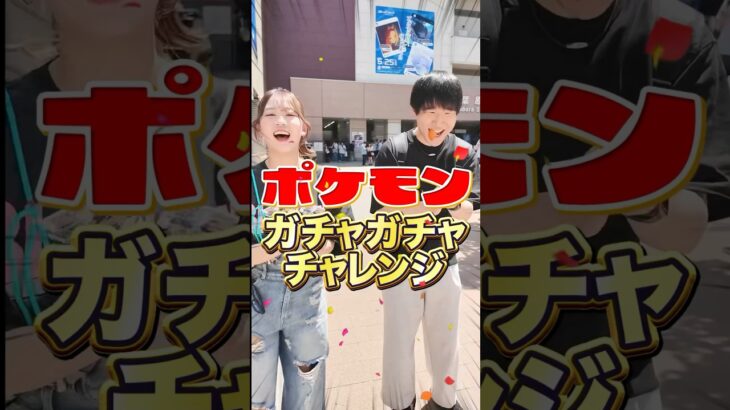 【レア有】陽気なお兄さんが神引き！！！ポケカ新弾パック開封していくぅぅぅ！！！！！！