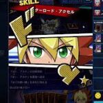 【ねこ融合セブスロ】遊戯王ラッシュデュエル　リプレイ【遊戯王デュエルリンクス】