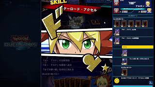 【ねこ融合セブスロ】遊戯王ラッシュデュエル　リプレイ【遊戯王デュエルリンクス】