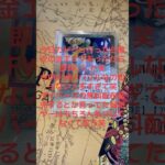 ポケカ転売ヤーはまだポケカ新弾の予約頑張ってるんですか？笑笑　#フュージョンワールドを盛り上げたい　#ポケカ