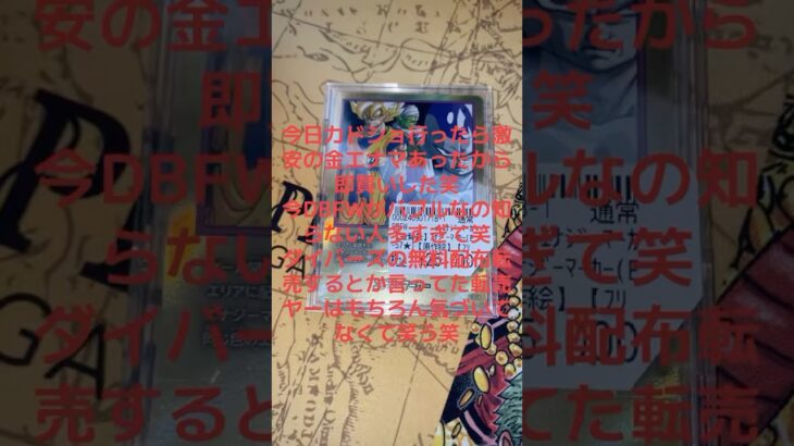 ポケカ転売ヤーはまだポケカ新弾の予約頑張ってるんですか？笑笑　#フュージョンワールドを盛り上げたい　#ポケカ