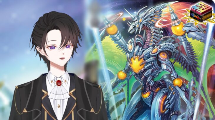 ต้นไม้อวกาศ[vanguard deardays2] Griphogila Brandt Gate