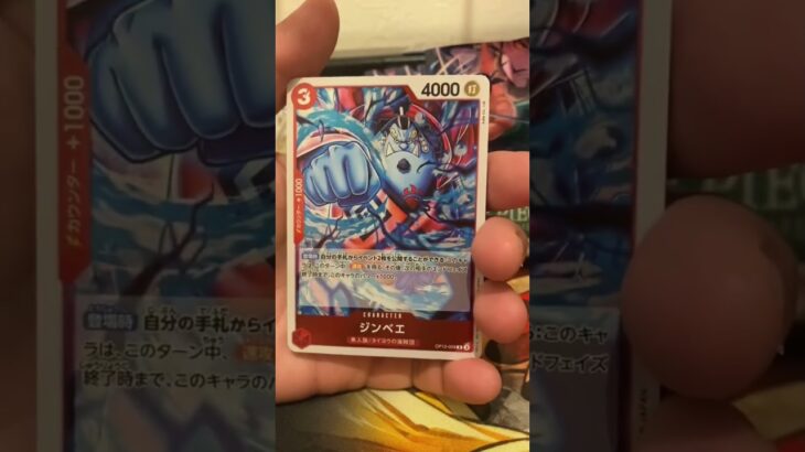 【師弟の絆】ゴッド鈴木version#しゃけ海賊団#ワンピースカード開封