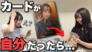 【デュエマ】マナチャージしたカードが〇〇だった時のアイドルがヤバすぎww #デュエマ #ドッキリ