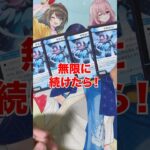 [デュエマ]サイバーメクレイド無限にするドッキリwww[カードゲーマーあるある]