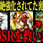 【デュエマ】キャベツの裏に隠れていたもう1つのデッキ『緑単ゲイル』がギャイアもロマネアースも不要で気持ちよくなれるぞ【対戦動画】