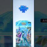 ポケポケ新弾！未知なる水域10パック開封！ ＃３ #ポケポケ #ポケモンカード #ポケカ