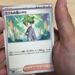 ポケカ開封(新弾メガシンフォニア 10パック)