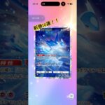 ポケポケ新弾10連パック開封#ポケモンカード #ポケカ #ポケモン #ポケモンsv #ポケカ再販最新情報 #pokemoncards #pokemon #最強デッキ